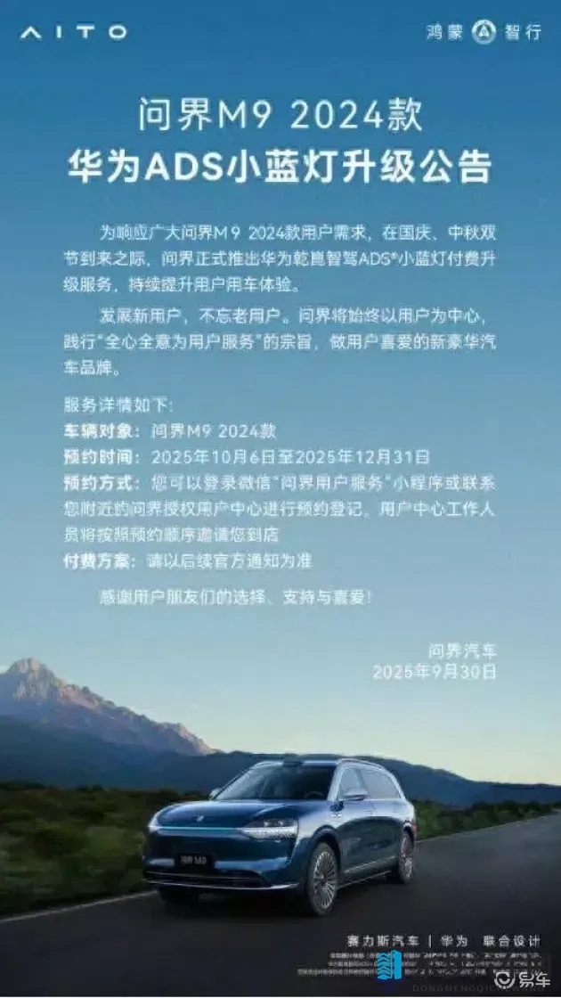 客官不可以下载安装：请勿下载，安装权限受限-2