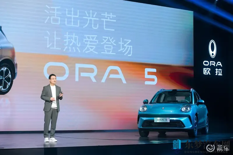 欧拉5携手侯明昊“共赴热爱”，长城汽车再战纯电
