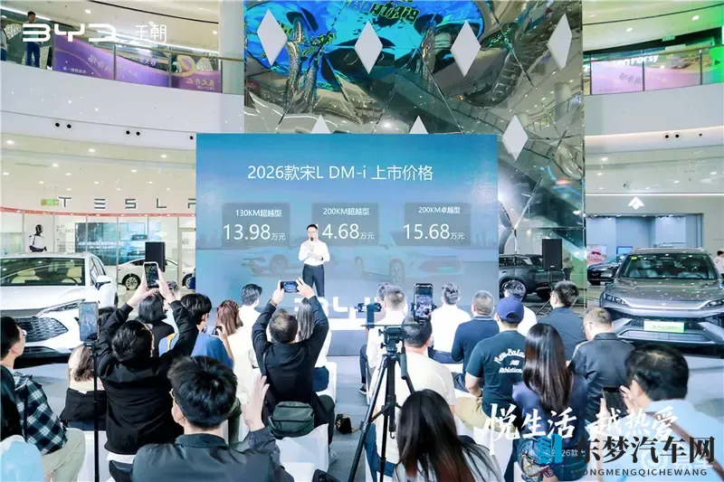 产品力全面进阶！比亚迪2026款秦・宋家族登陆深圳-1