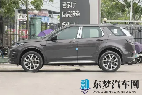 2025 款路虎发现运动各版本核心特点 助力理性选购-2