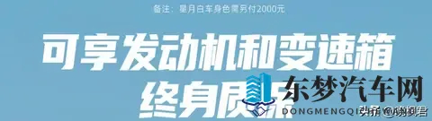 本田缤智换新版，低价冲击市场，燃油车还能撑多久？-2