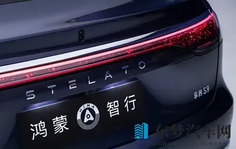 月销仅1072辆！享界S9换标升级，配4颗激光雷达，华为乾崑40加持-3