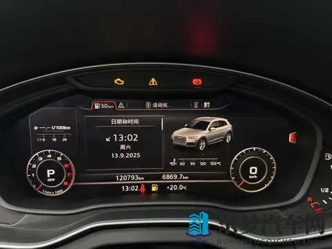 14万多拿下19年奥迪Q5L，12万公里，宜家宜商好选择-3