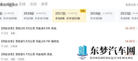 16万多拿下宝马X5(进口)，65秒破百，奶爸家用好选择！-2