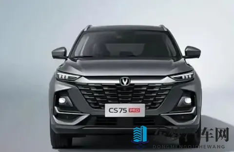 长安CS75 PRO上新！网友：这价格还要啥自行车？-1