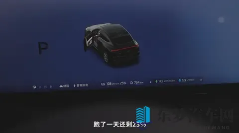 重新定义电车自驾!新LS6用1125公里川藏线续航说话-3