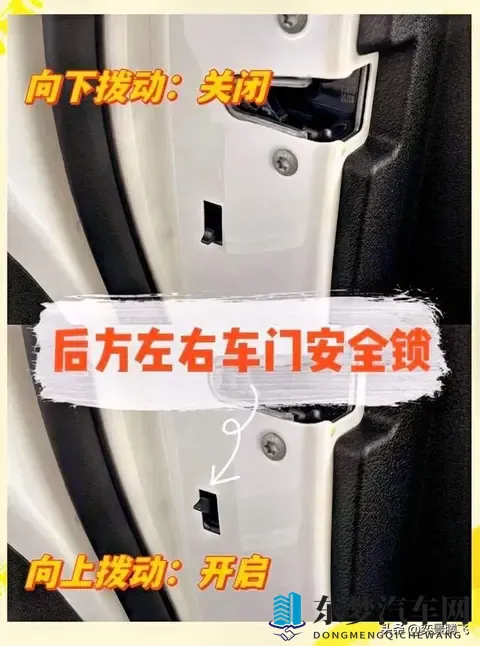 这一不起眼的小开关，是守护孩子生命的第一道防线-1