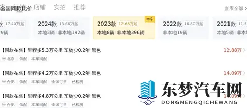 17万多拿下准新一手坦克300,圆你硬派越野梦!-1