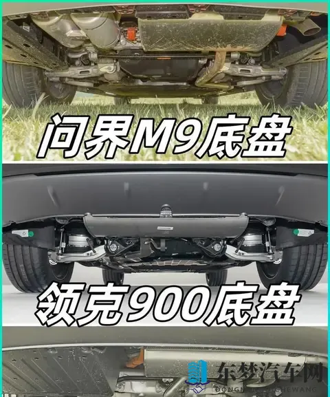 120迈那一瞬间,方向盘突然发抖-2