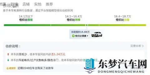 丁思聪雷蕾的精彩片段：丁思聪雷蕾瞬间集锦，精彩瞬间不容错过
