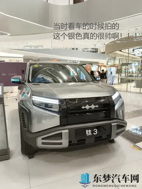 老爸安利的方程豹钛3，开上后我后悔了……-2