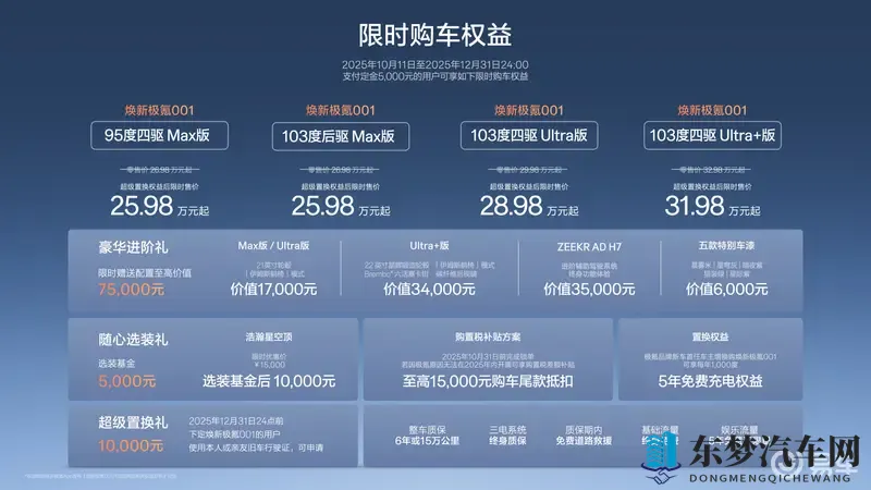 黄色软件下载渠道：软件下载陷阱揭秘，安全之道你get了吗？-2