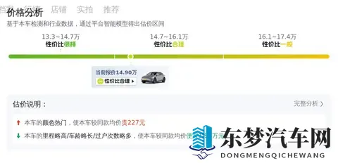 14万多拿下!代步家用纯电优选——22年特斯拉Model Y-2
