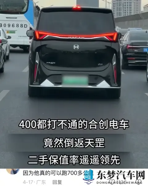 年轻人抢疯了威马哪吒的烂尾车-3