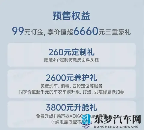 埃安推新SUV，双动力搞错位，用户得适应充电口-1