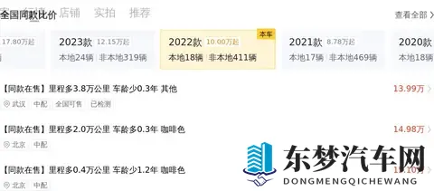 228万，宜商宜家之选，准新别克GL8陆尊！-1