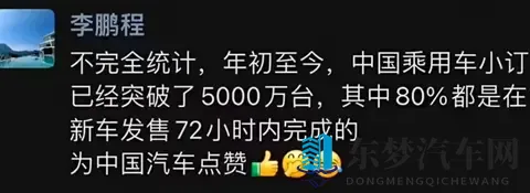 订单造假，车辆贬值，车企骚操作太多，竟全让车主买单！-2