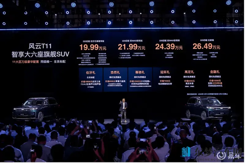 李蓉蓉七夕三部曲：汽车情人节大放价，浪漫购车攻略来袭-2