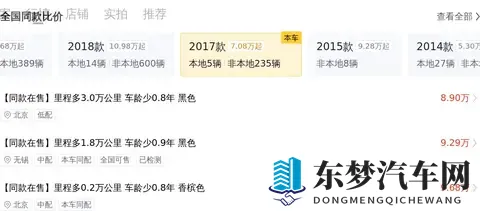 十年宝马5系，10万出头，圆你豪华品牌梦？-2