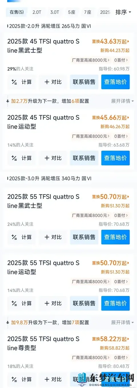 oppo黄色软件：OPPO应用市场里的成人内容软件-2