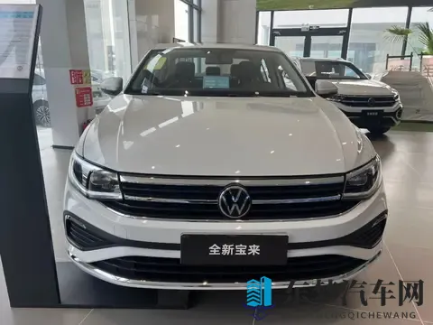 1129万起售，提供三套动力，空间大还省油，2026款大众宝来上市-3
