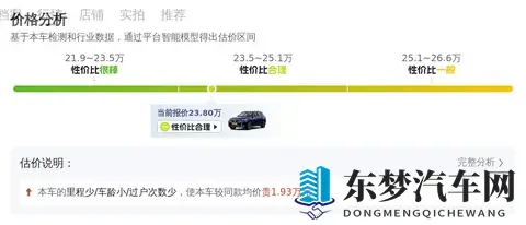 2018款宝马X5：30T+8AT，9万公里，豪华依旧，奶爸之选-1