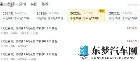 特斯拉Model Y：准新22款，17万多开回家，通勤代步值不值？-1