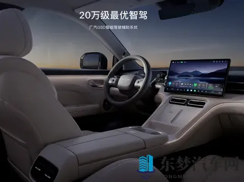 埃安i60预售，增程比纯电贵？