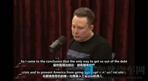 马斯克“暴论”最新版：提前给手机判死刑，AI和机器人是唯一出路-2