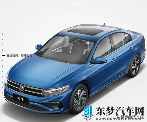 2026款大众宝来正式上市，减配不减价背后暗藏哪些市场策略？-1