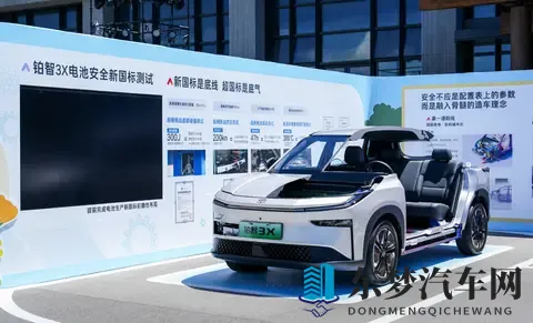 合资电车的救命稻草来了？广汽丰田电池衰减、自燃等全担责！