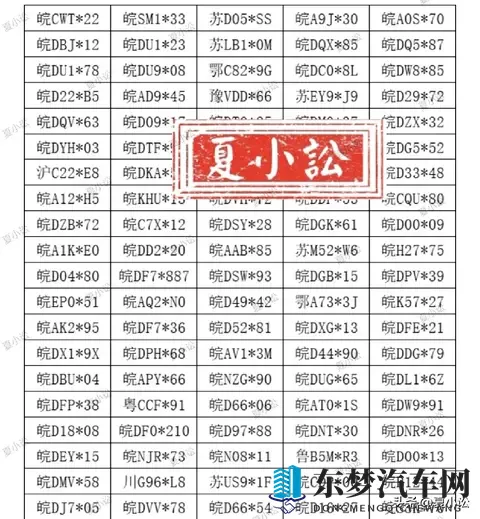 淮南市智慧停车对恶意欠费车主进行法律追讨，车主也应依法维权-2