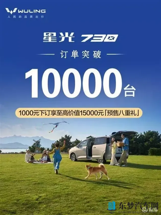 skixix was was kino：汽车革命来袭：神秘技术颠覆燃油效率-2