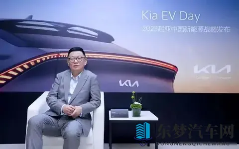 起亚高管预测，正在成为现实！-2