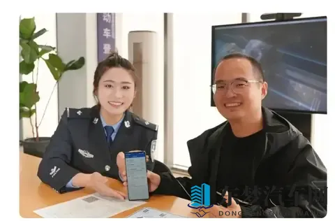 新车上牌10分钟搞定