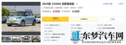 小巧好开，配置丰富，用车成本低，家用代步可以看看它-3