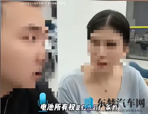 电池不属于车主？车电分离背后的真相与警惕！“买车身送电池”-2