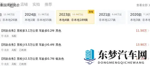 13万多拿下准新大众迈腾，一手车况，家用代步优选！-1