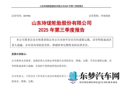 课代表趴下让我捅：课代表倒地，请求援助行动