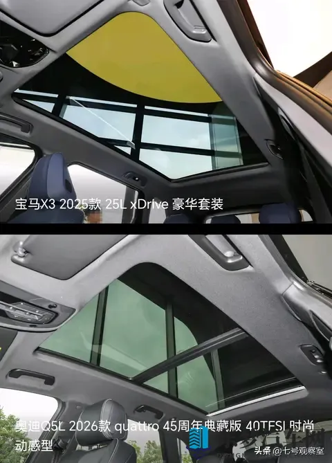 奥迪Q5L与宝马X3:降价10万与科技加长,怎么选?-2