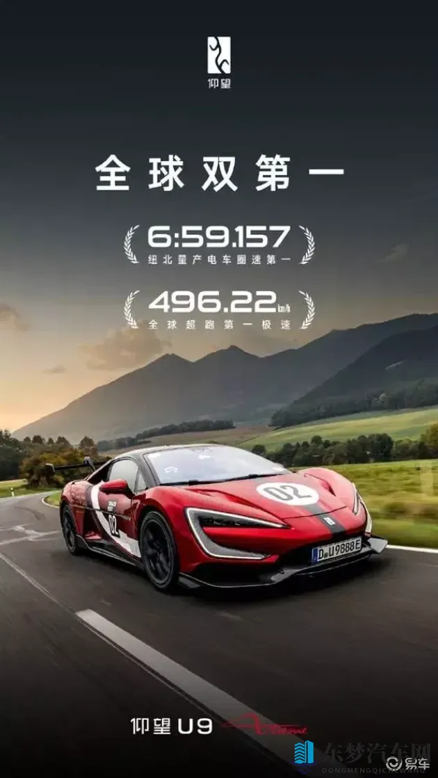 李蓉蓉七夕三部曲：爱的座驾，情感出行的浪漫进阶-2