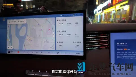 重新定义电车自驾!新LS6用1125公里川藏线续航说话-1