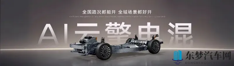 预售权益价1069万元起 东风日产N6即将上市-1