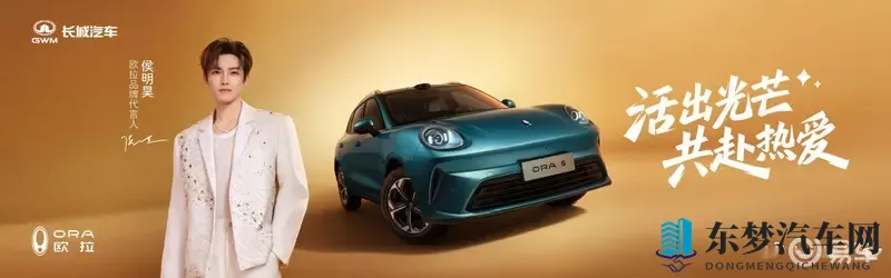 欧拉新车型预售，1098万起，专为Z世代