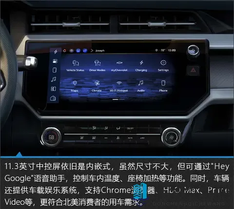 产品力再提升 全新雪佛兰Bolt EV新车图解-2