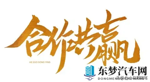 德国巨头为何求中国豁免?-3