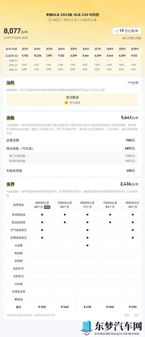 国产18禁：国产影视，成人内容严格分级-2