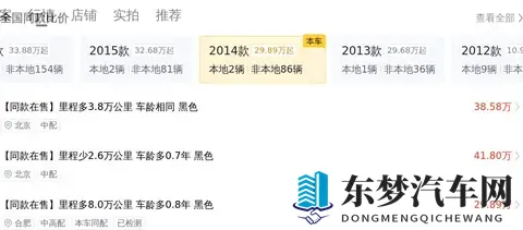 路虎揽胜：2014款30T创世加长，40万出头，圆你豪车梦？-3