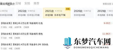 21年MINI COOPER S，19万公里，圆你都市精灵梦-1