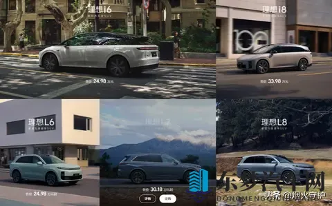 38秒卖一台！零跑首破7万大关，理想跌出前五，车市翻天覆地